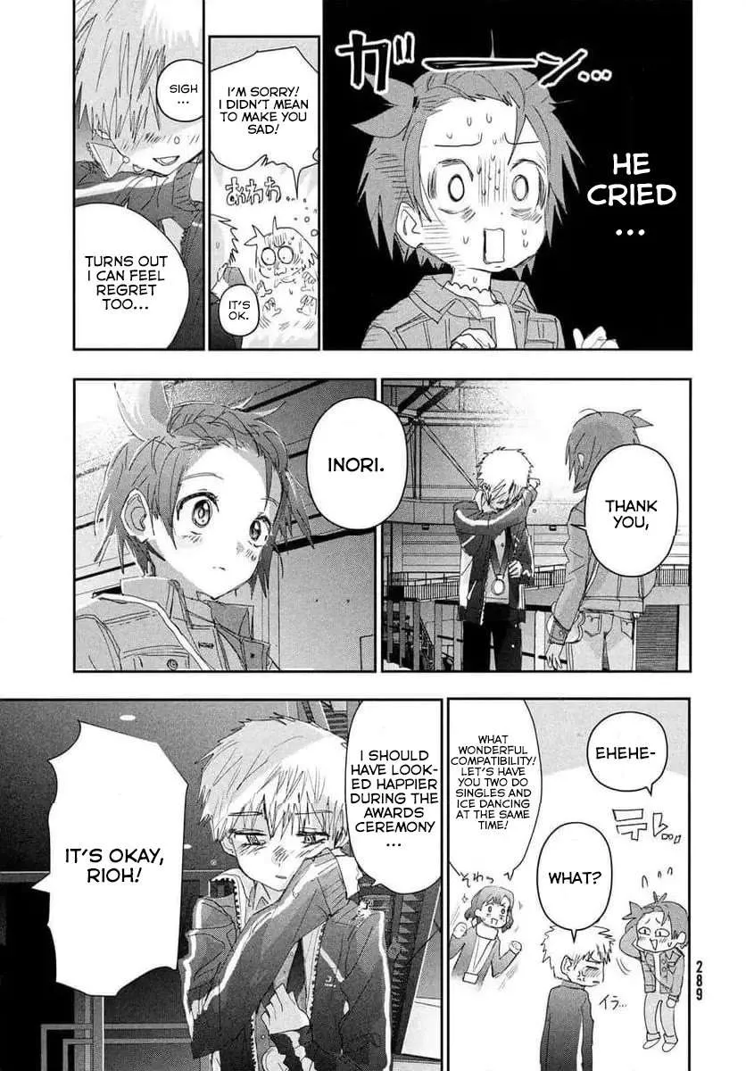 Read Medalist chapter 37.5 image 12 on Lezhin