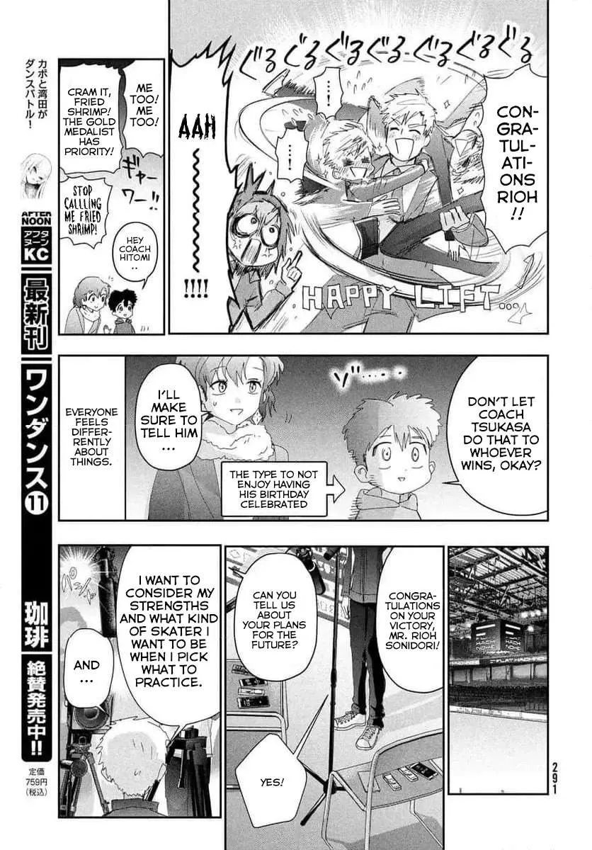 Read Medalist chapter 37.5 image 14 on Lezhin