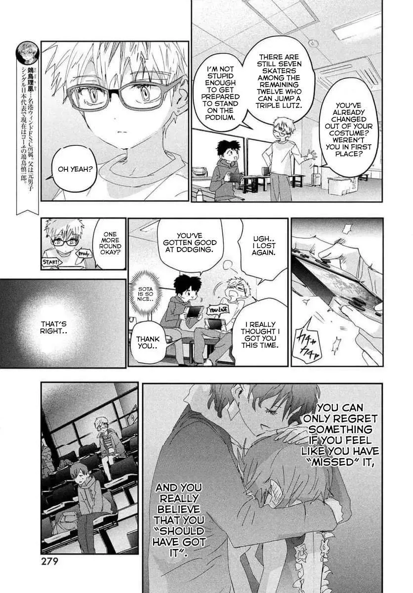 Read Medalist chapter 37.5 image 2 on Lezhin
