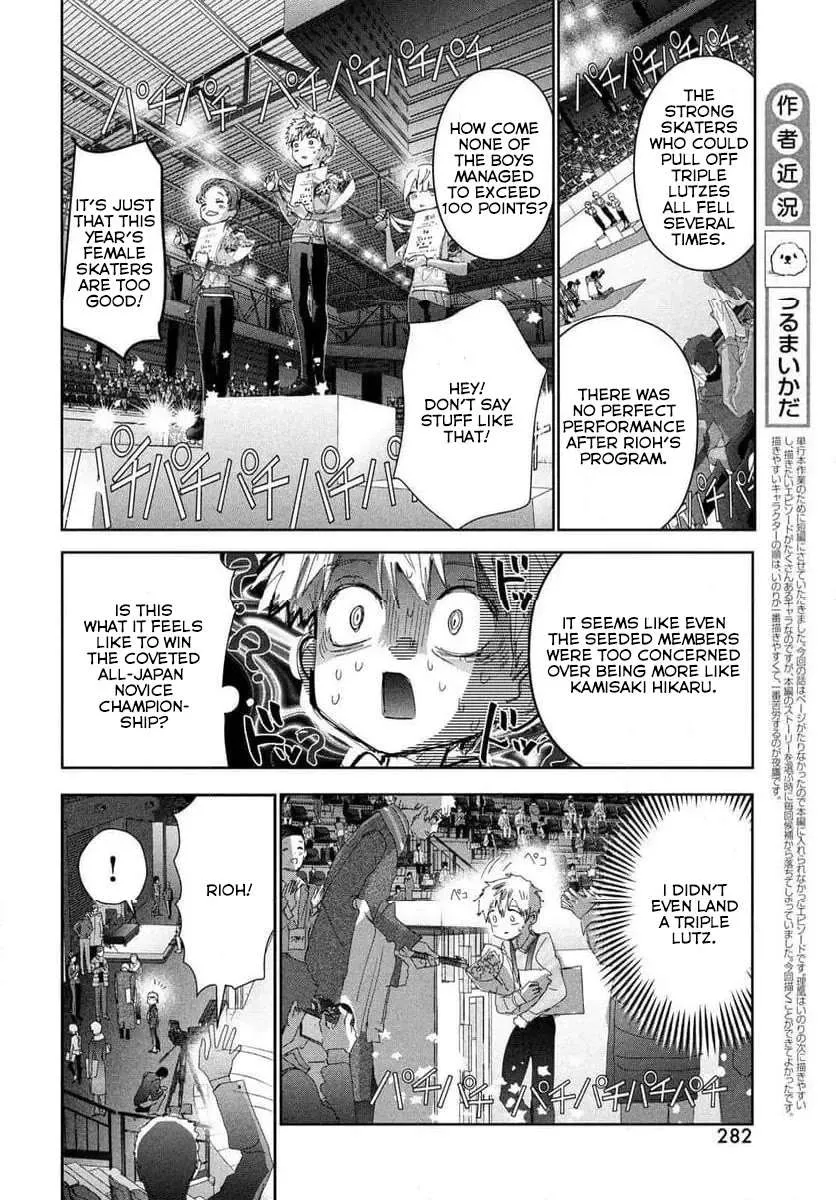 Read Medalist chapter 37.5 image 5 on Lezhin
