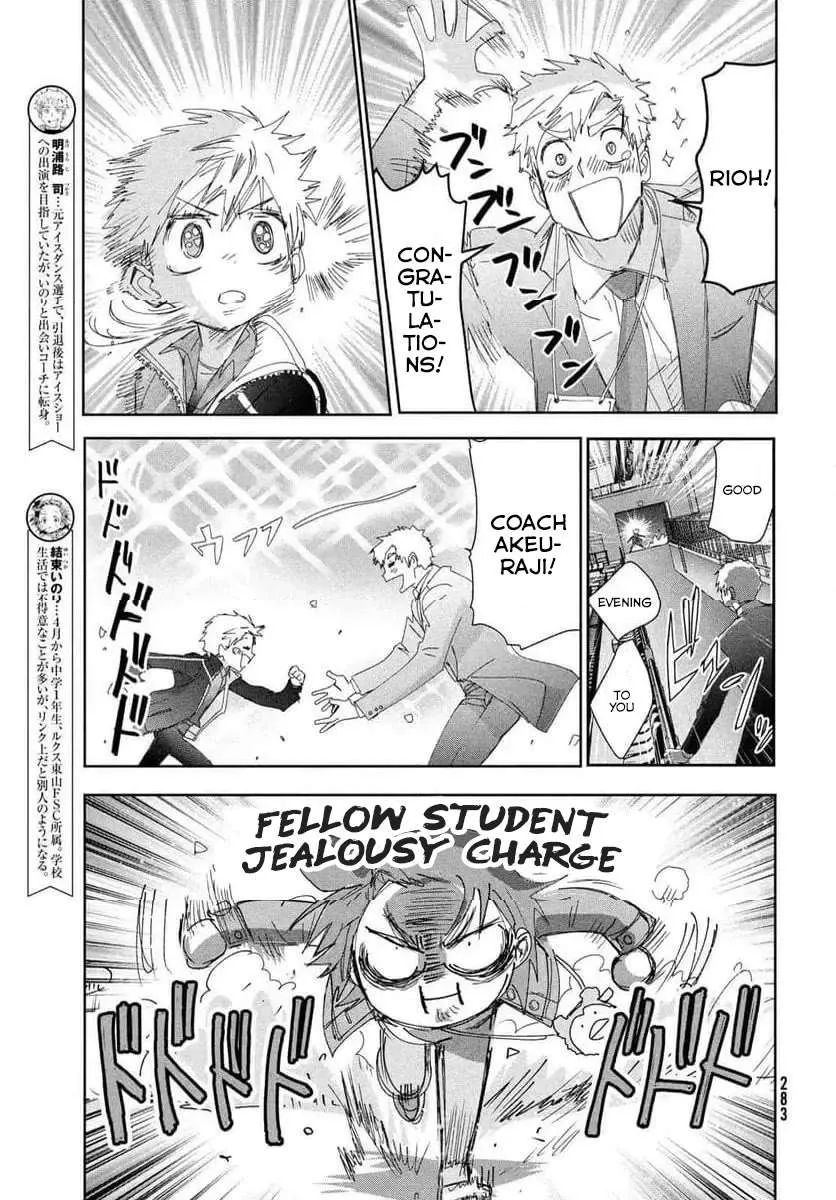Read Medalist chapter 37.5 image 6 on Lezhin