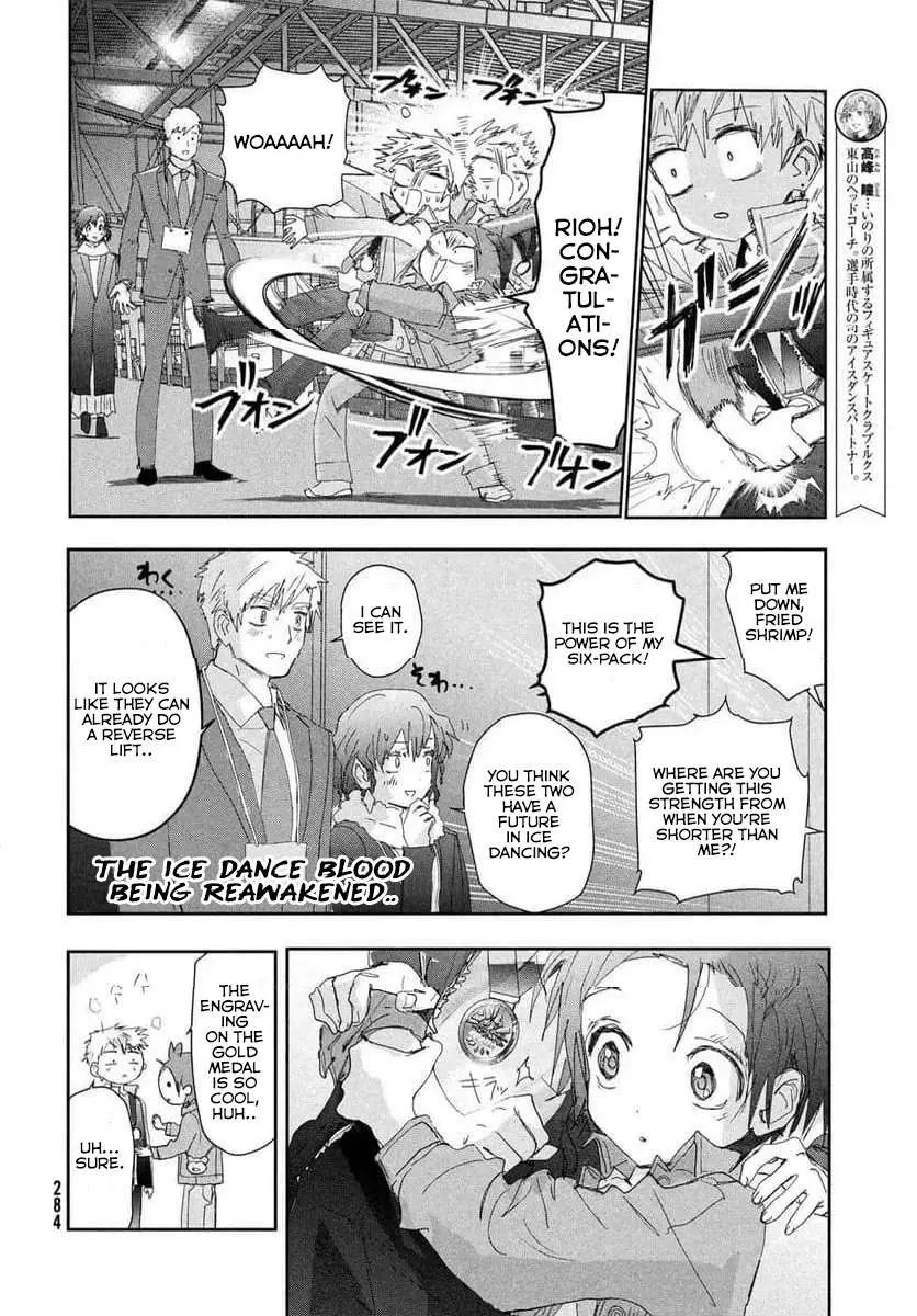 Read Medalist chapter 37.5 image 7 on Lezhin