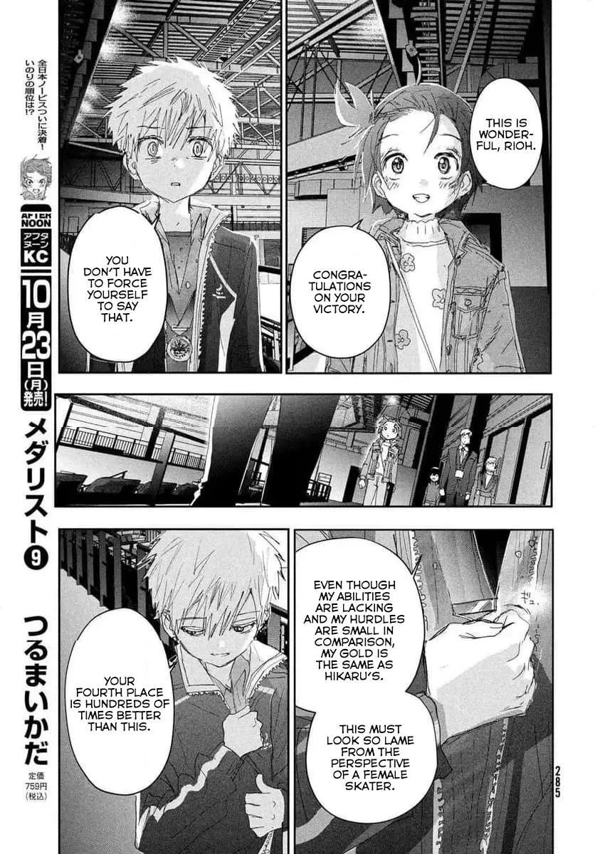 Read Medalist chapter 37.5 image 8 on Lezhin