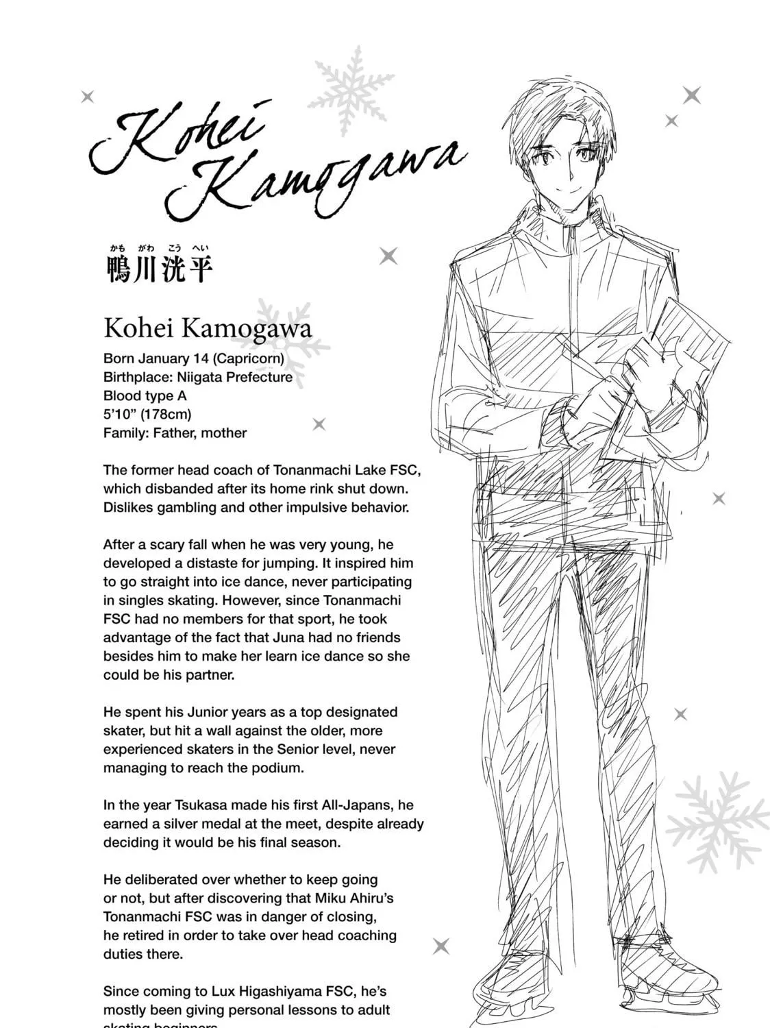 Read Medalist chapter 37 image 106 on Lezhin