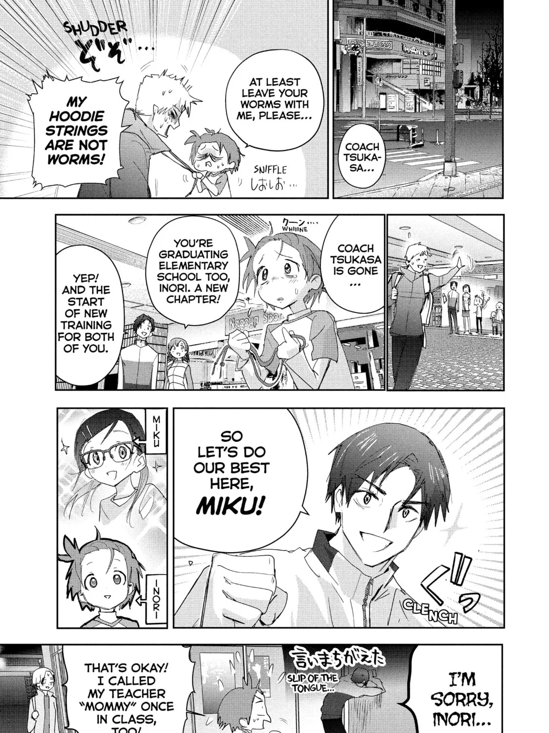 Read Medalist chapter 37 image 32 on Lezhin