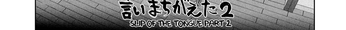 Read Medalist chapter 37 image 61 on Lezhin