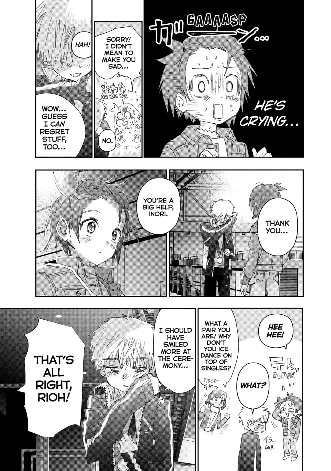 Read Medalist chapter 40.5 image 12 on Lezhin