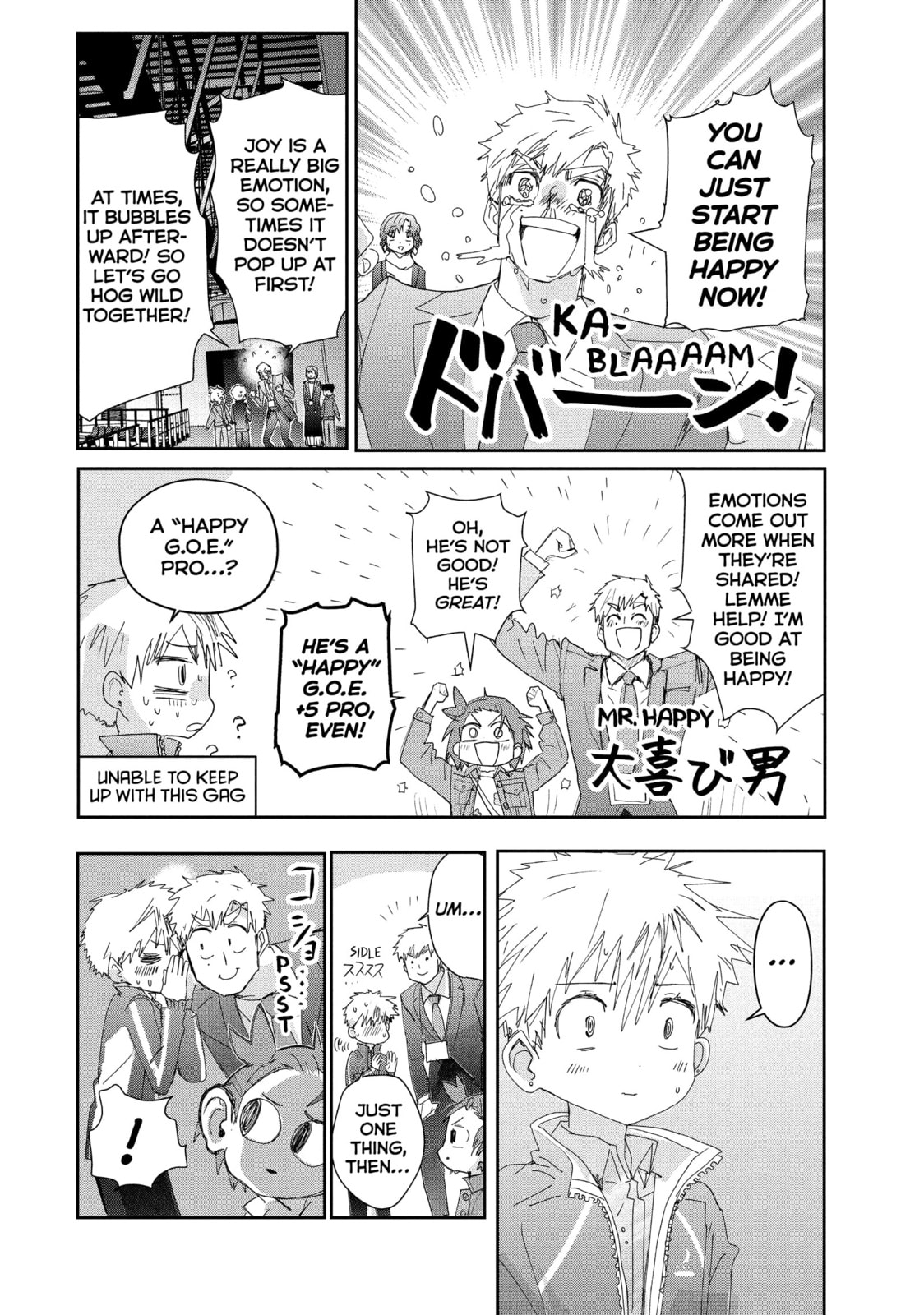 Read Medalist chapter 40.5 image 13 on Lezhin