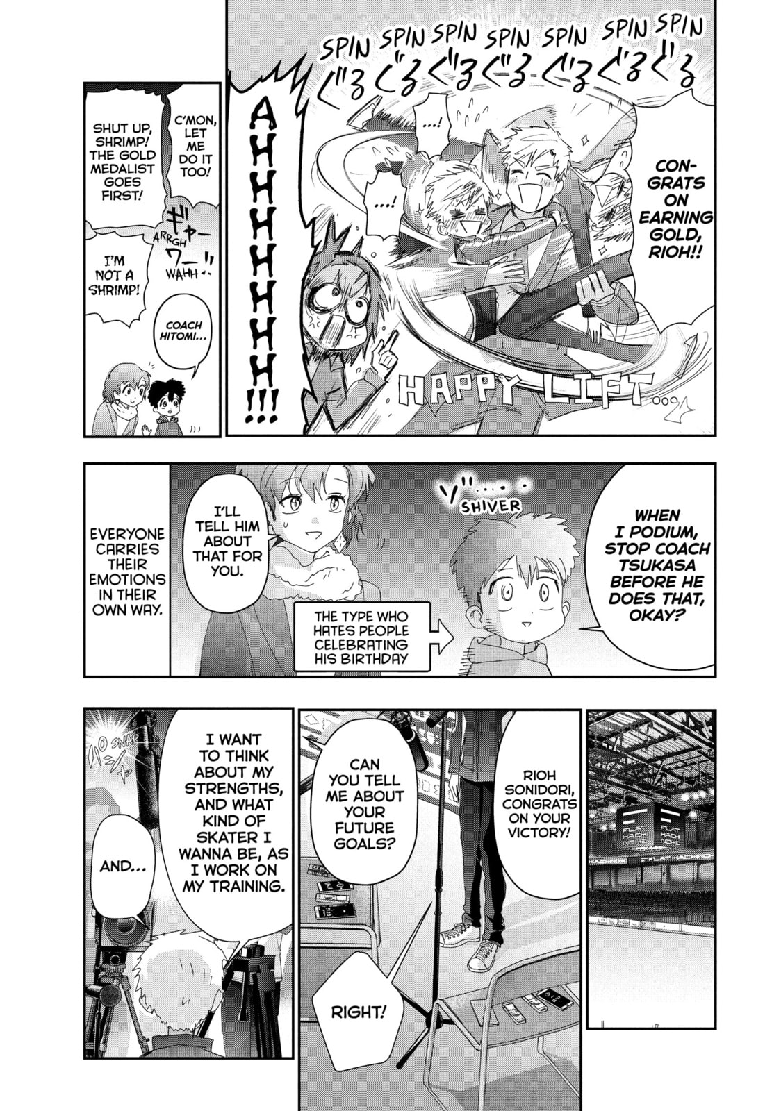 Read Medalist chapter 40.5 image 14 on Lezhin