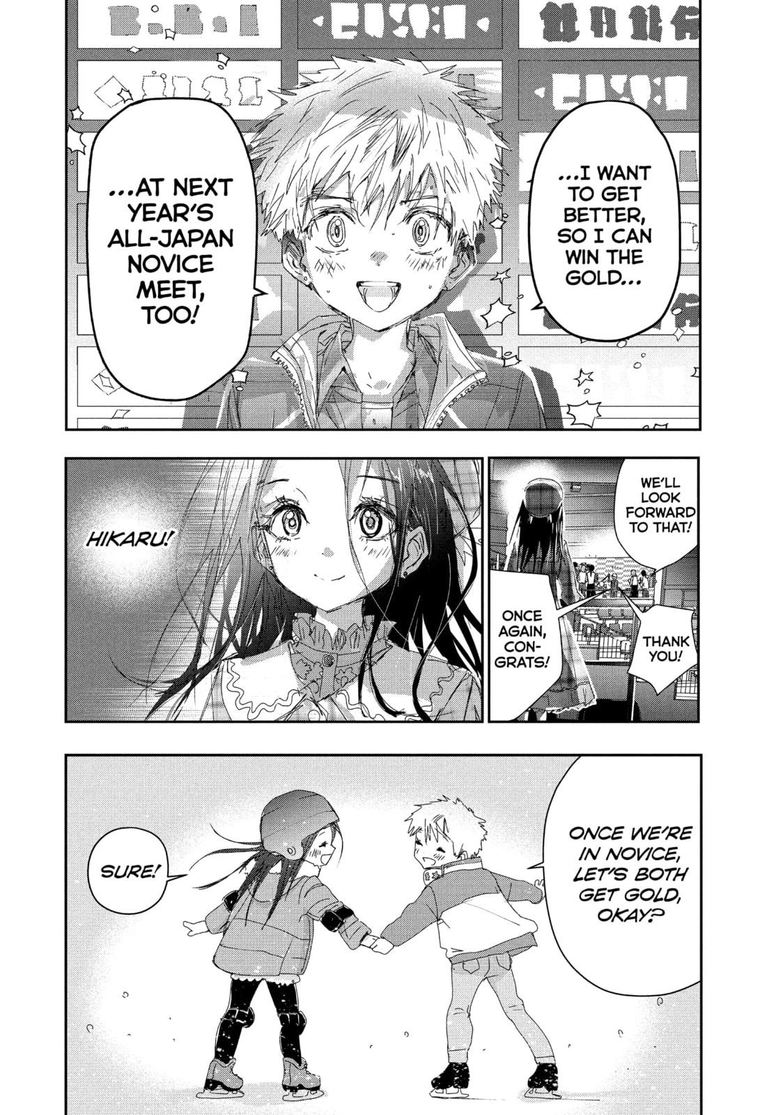 Read Medalist chapter 40.5 image 15 on Lezhin