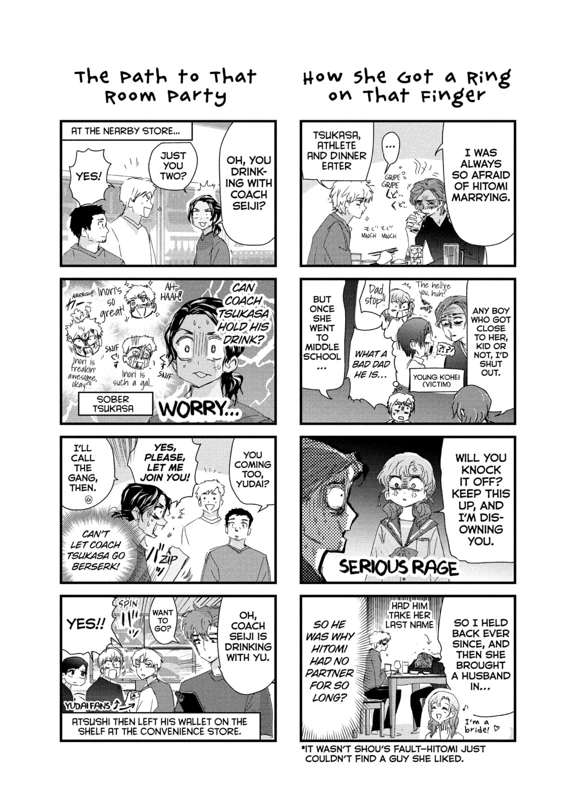 Read Medalist chapter 40.5 image 16 on Lezhin