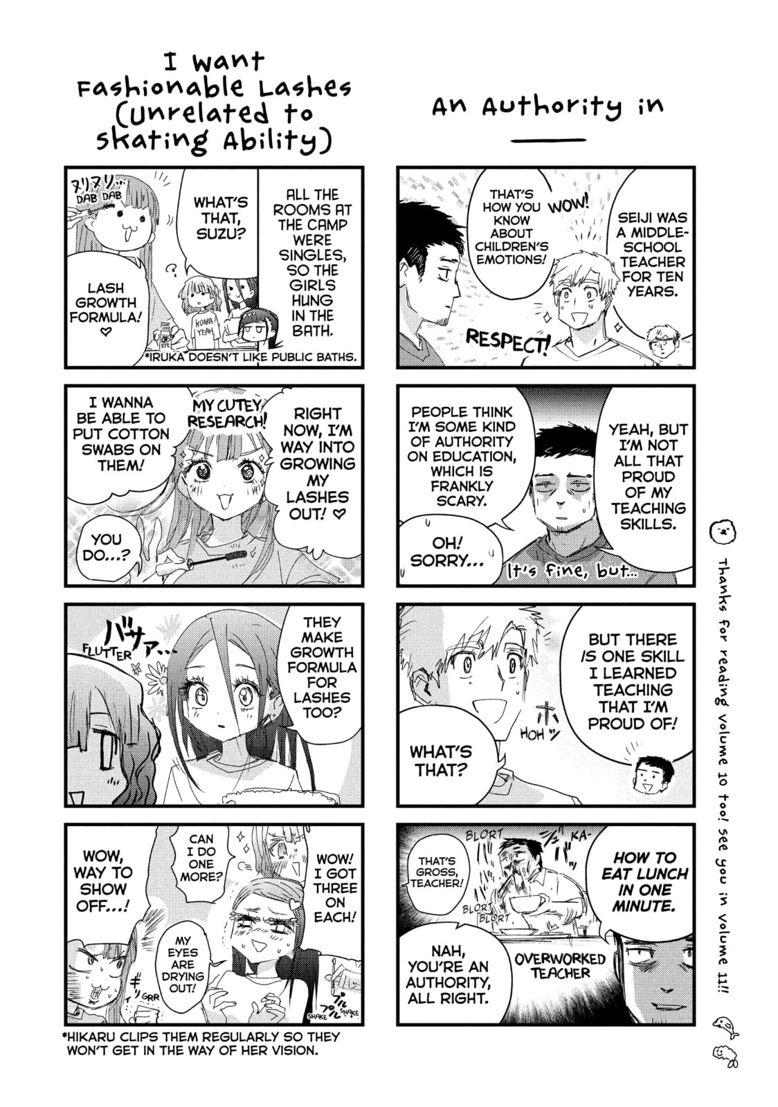 Read Medalist chapter 40.5 image 17 on Lezhin
