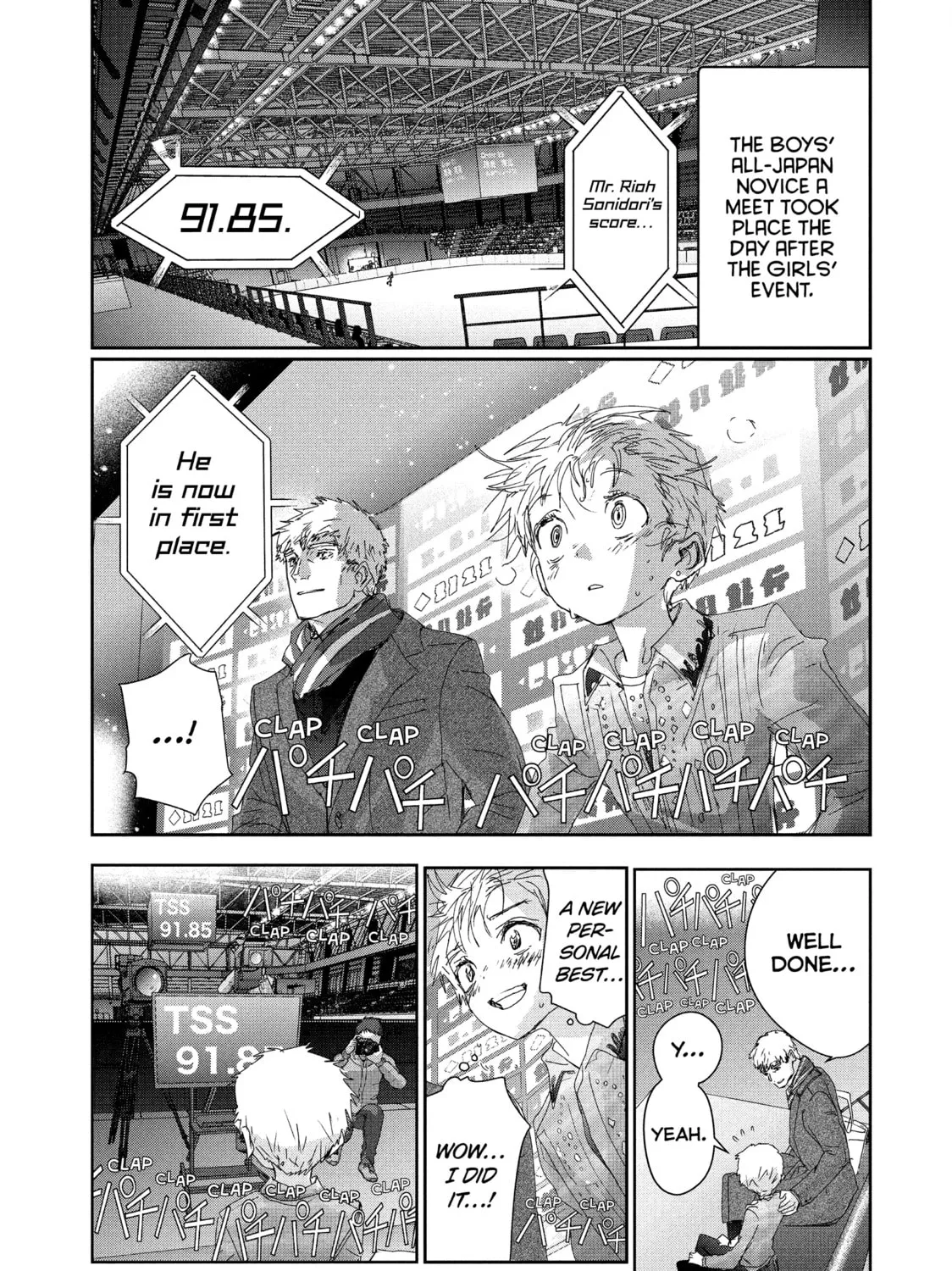 Read Medalist chapter 40 image 102 on Lezhin