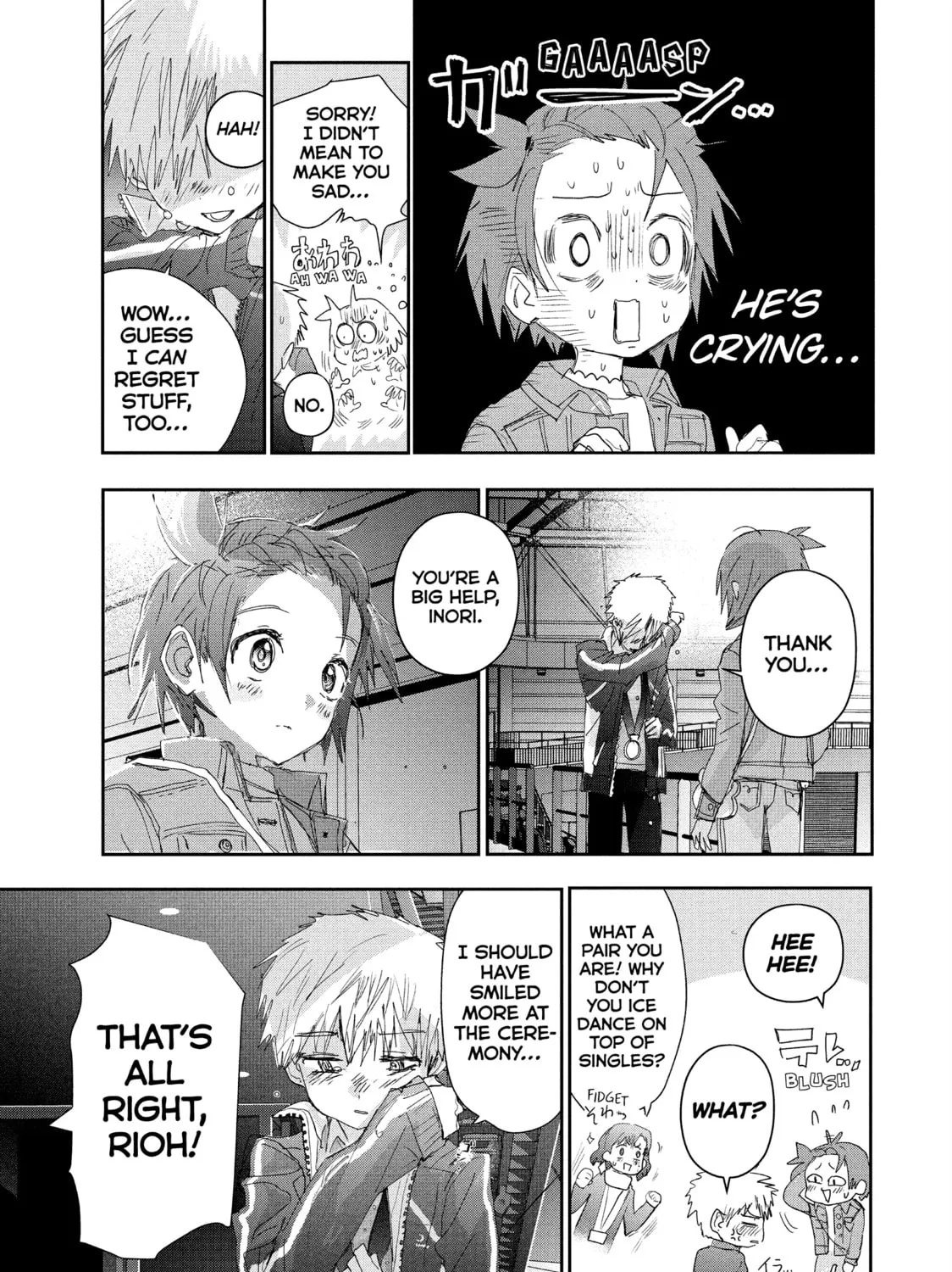Read Medalist chapter 40 image 126 on Lezhin