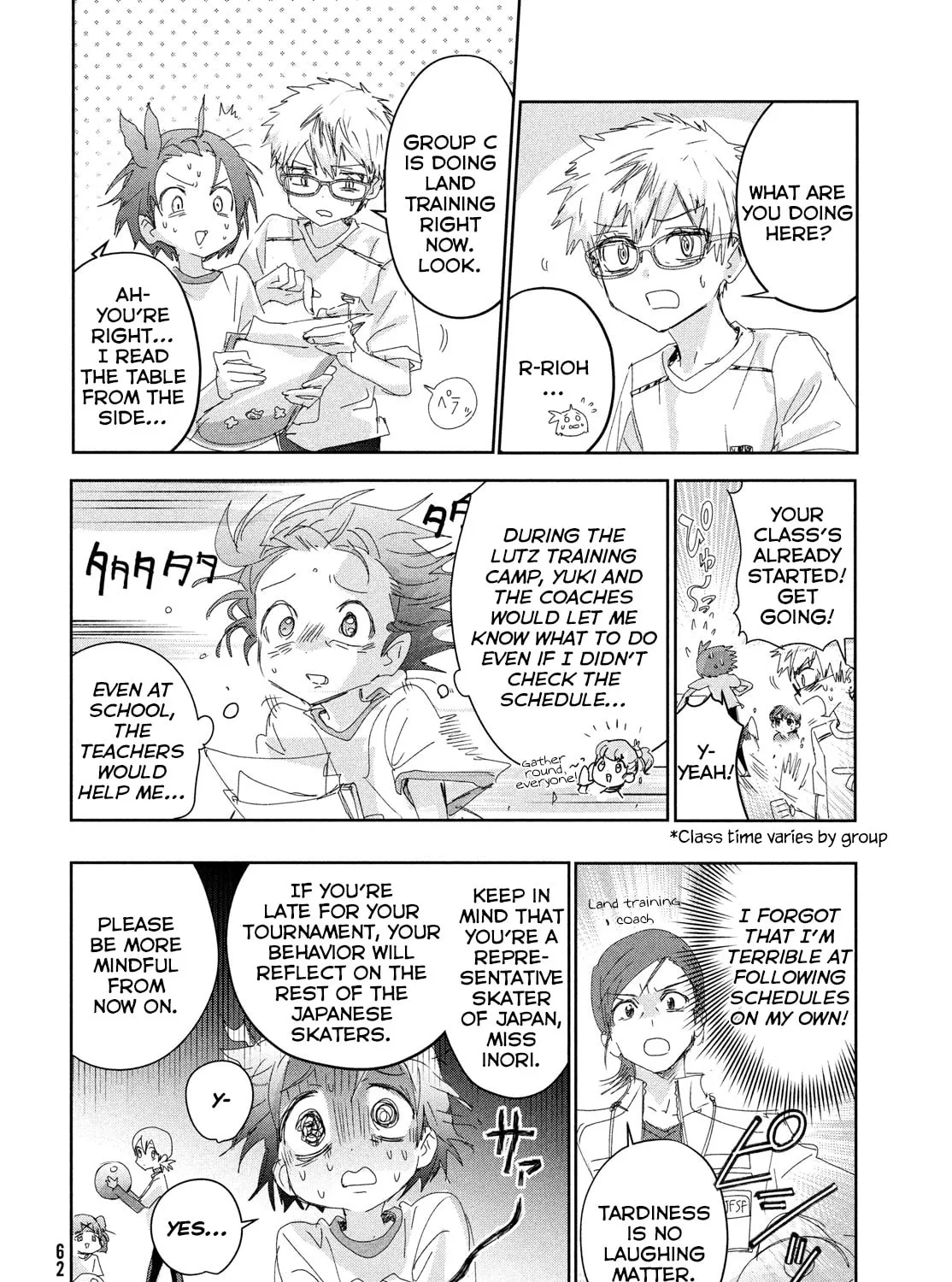 Read Medalist chapter 41.5 image 2 on Lezhin