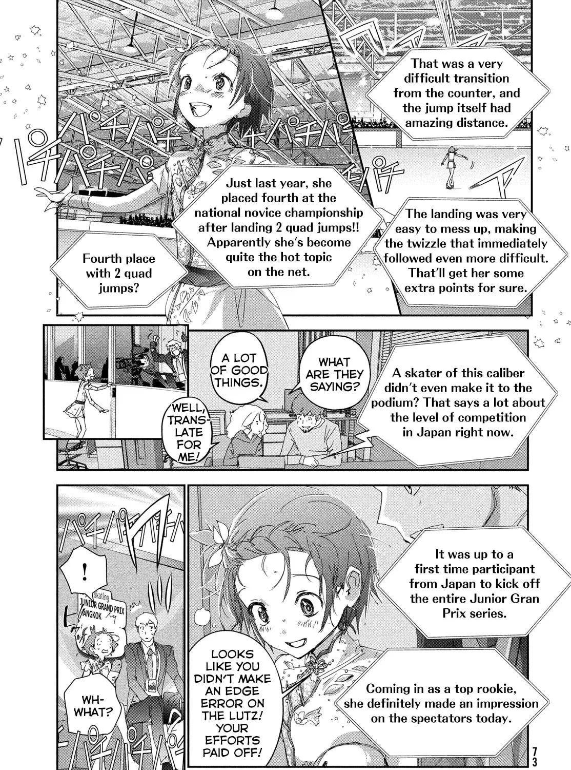 Read Medalist chapter 43 image 26 on Lezhin