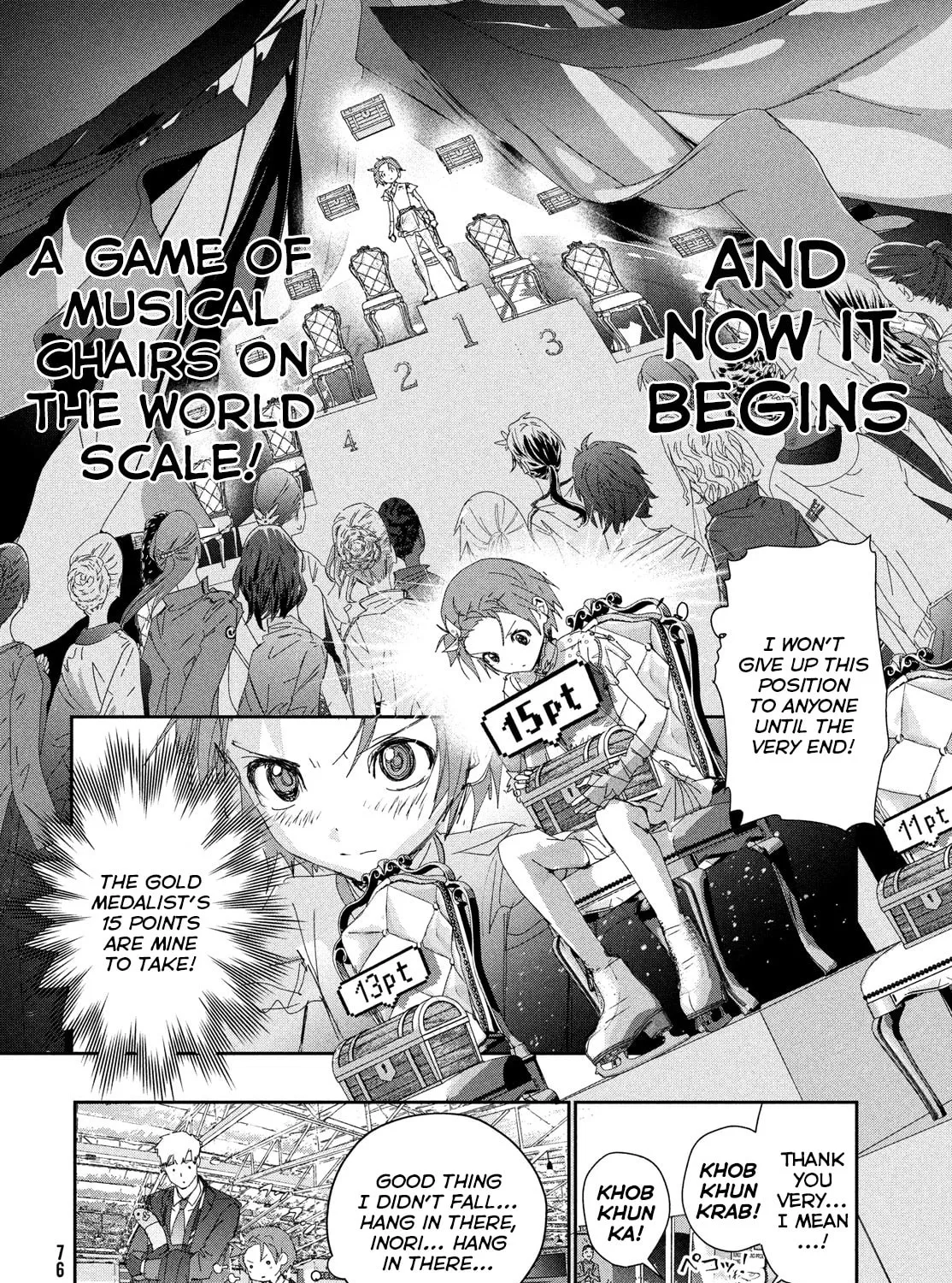 Read Medalist chapter 43 image 32 on Lezhin