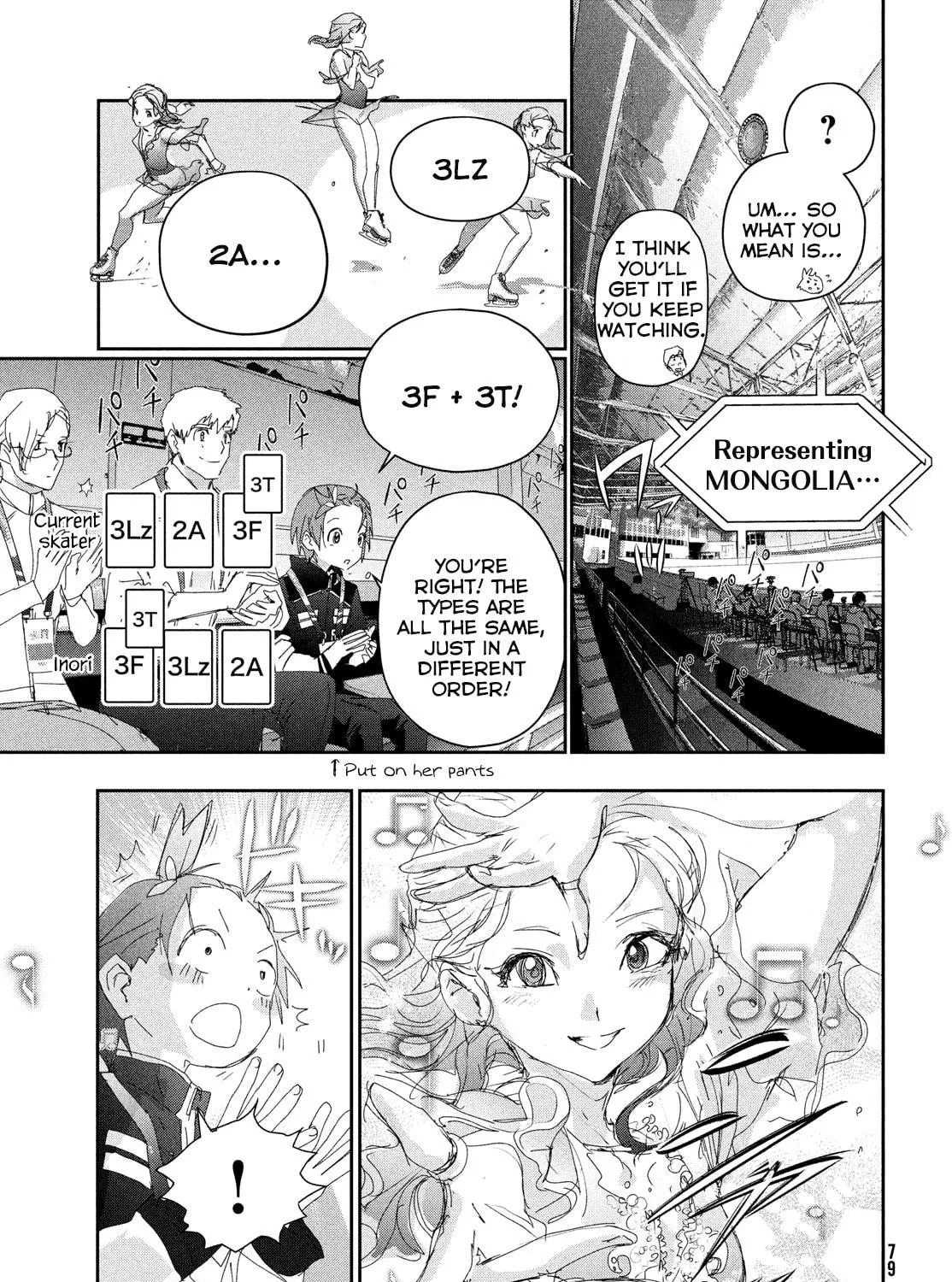 Read Medalist chapter 43 image 38 on Lezhin