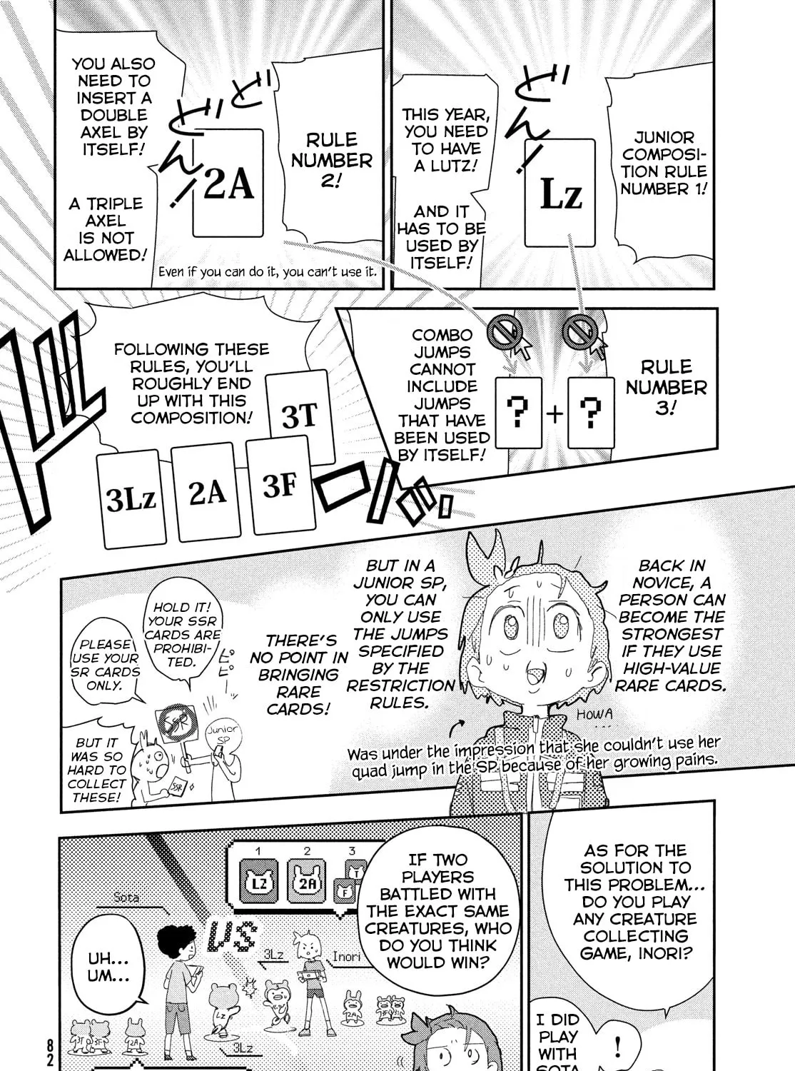 Read Medalist chapter 43 image 44 on Lezhin