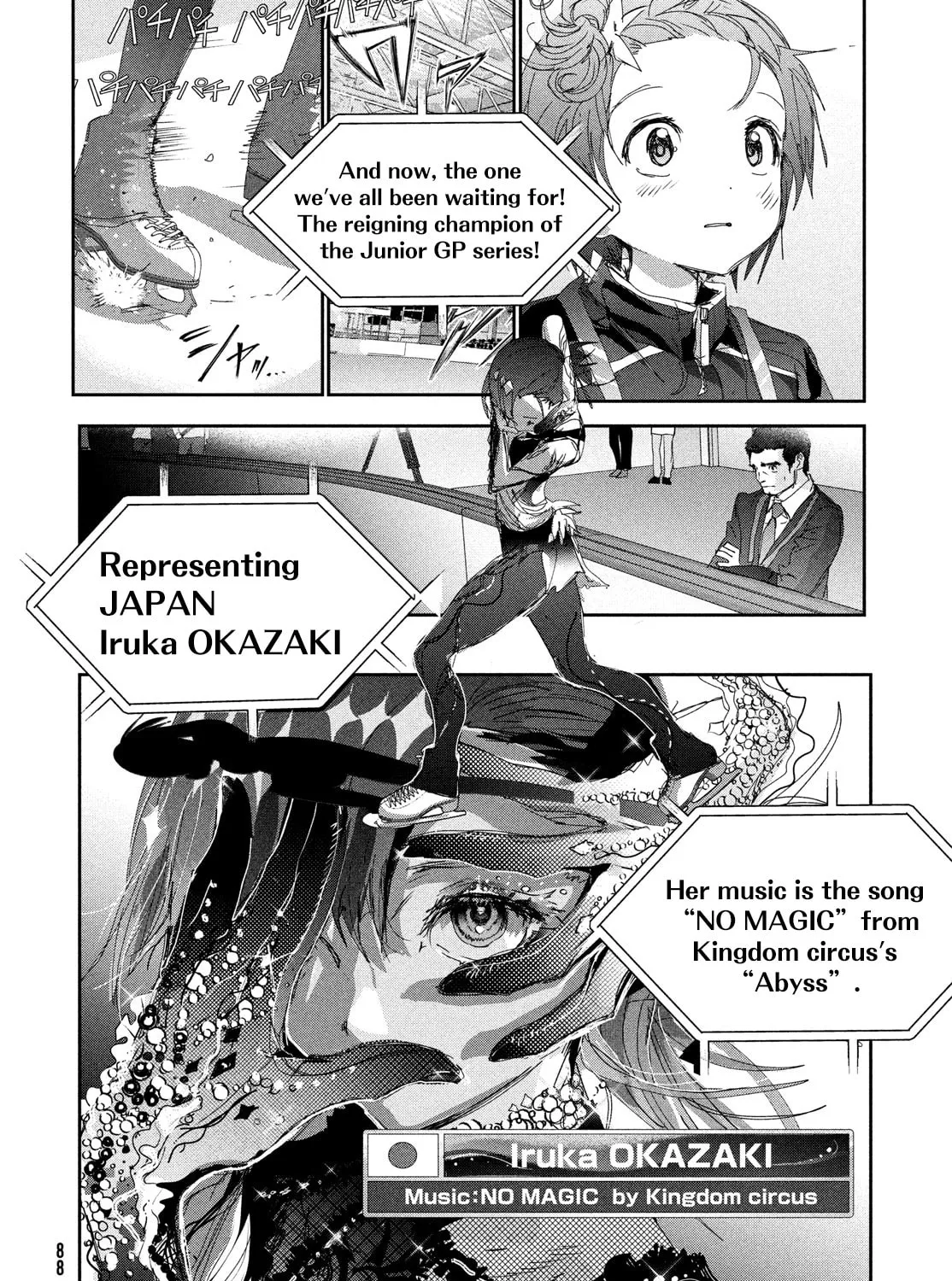 Read Medalist chapter 43 image 56 on Lezhin