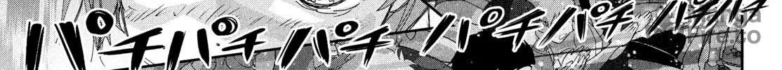 Read Medalist chapter 44 image 41 on Lezhin