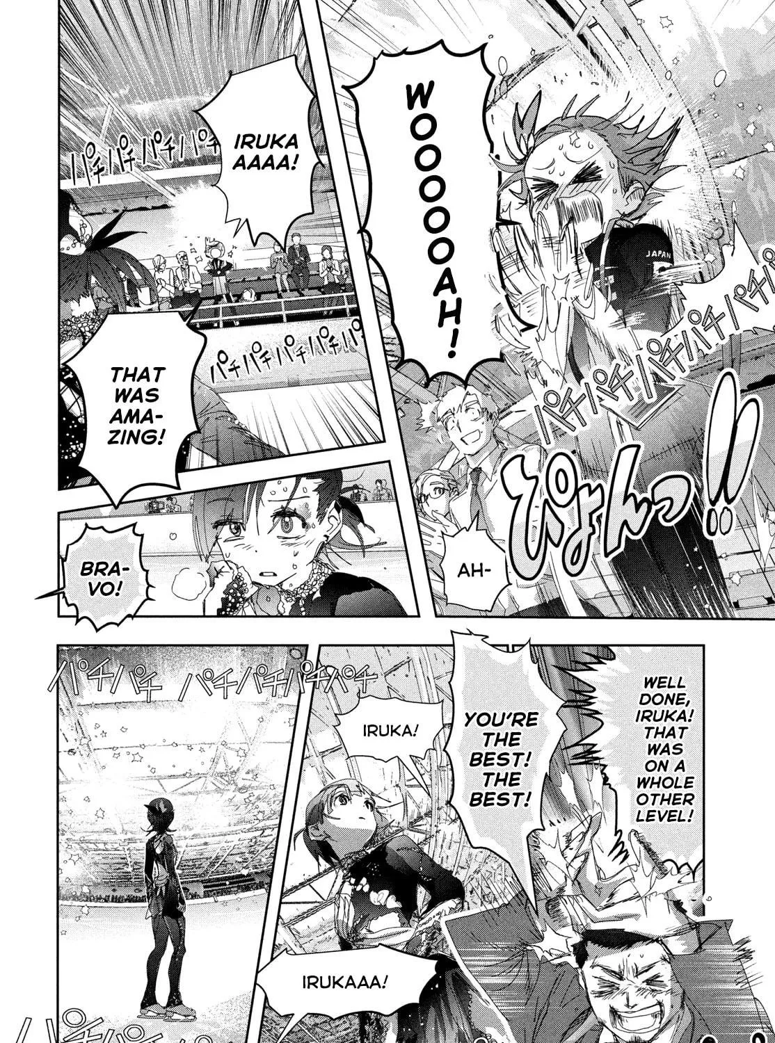 Read Medalist chapter 44 image 46 on Lezhin