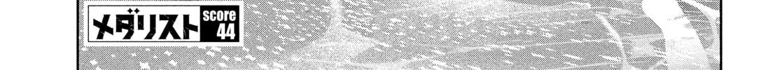 Read Medalist chapter 44 image 85 on Lezhin