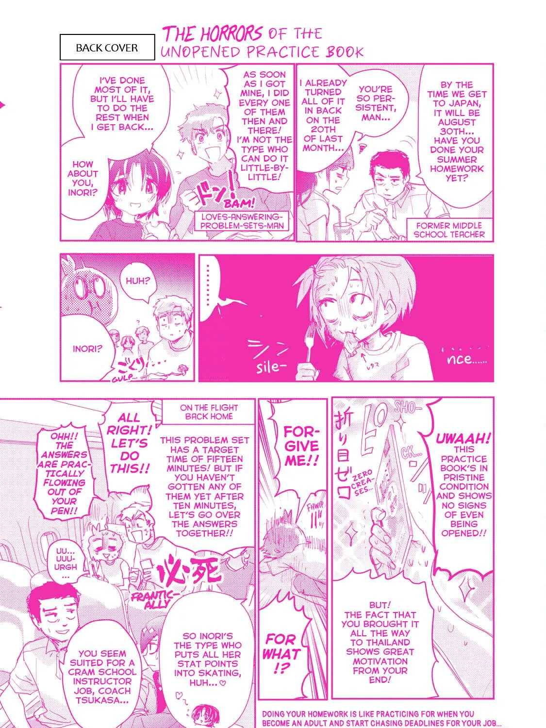 Read Medalist chapter 45.6 image 8 on Lezhin