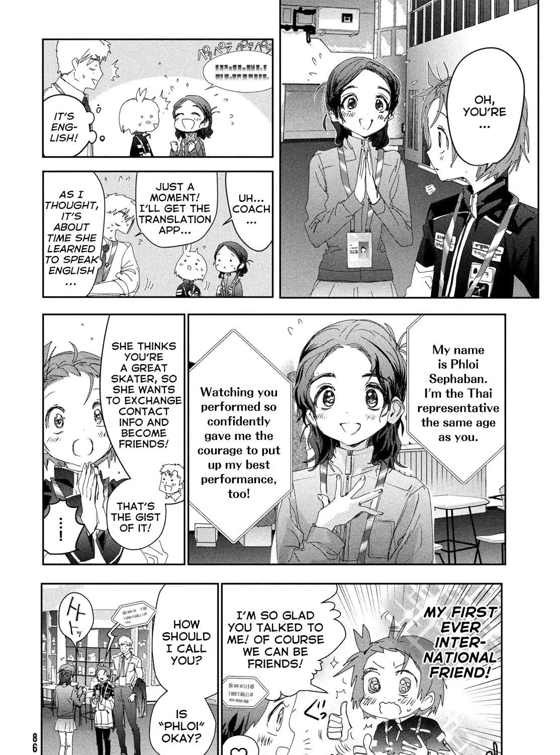 Read Medalist chapter 45 image 10 on Lezhin