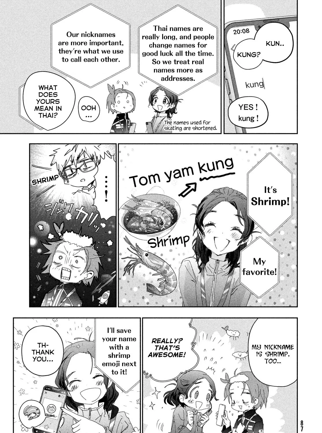 Read Medalist chapter 45 image 12 on Lezhin
