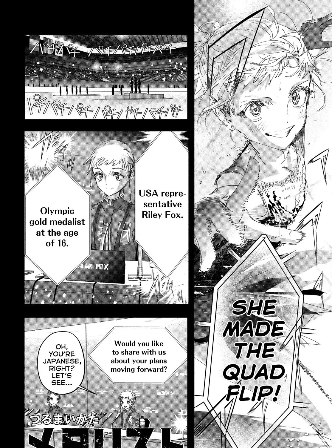 Read Medalist chapter 45 image 2 on Lezhin