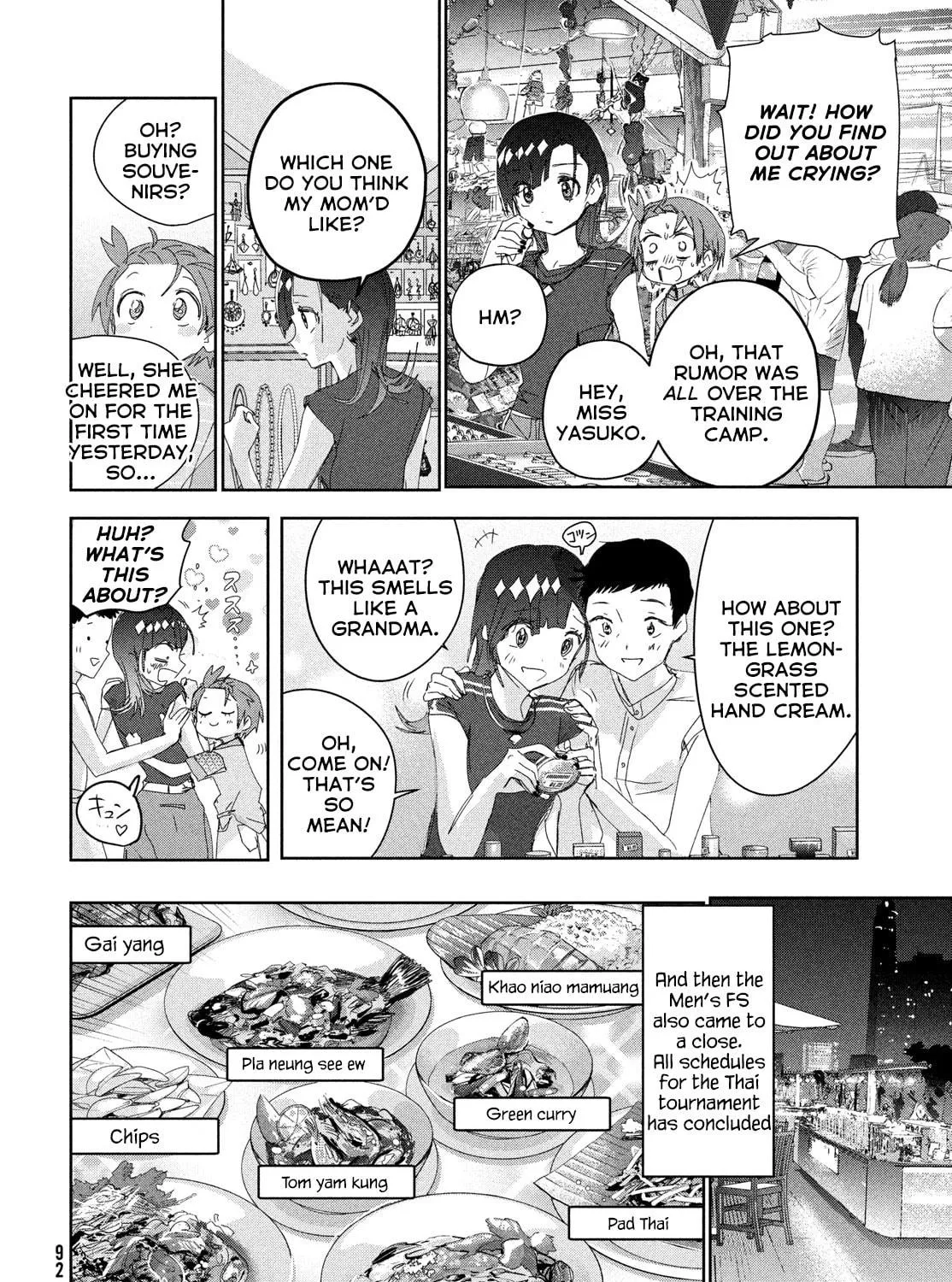 Read Medalist chapter 45 image 22 on Lezhin