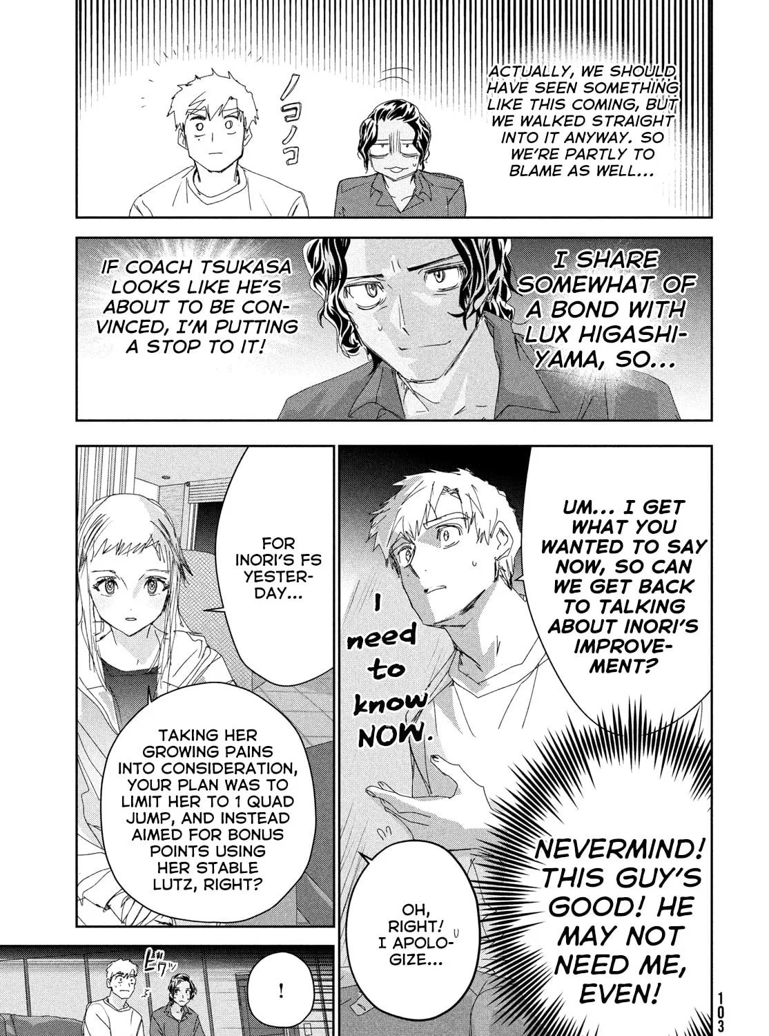 Read Medalist chapter 45 image 44 on Lezhin