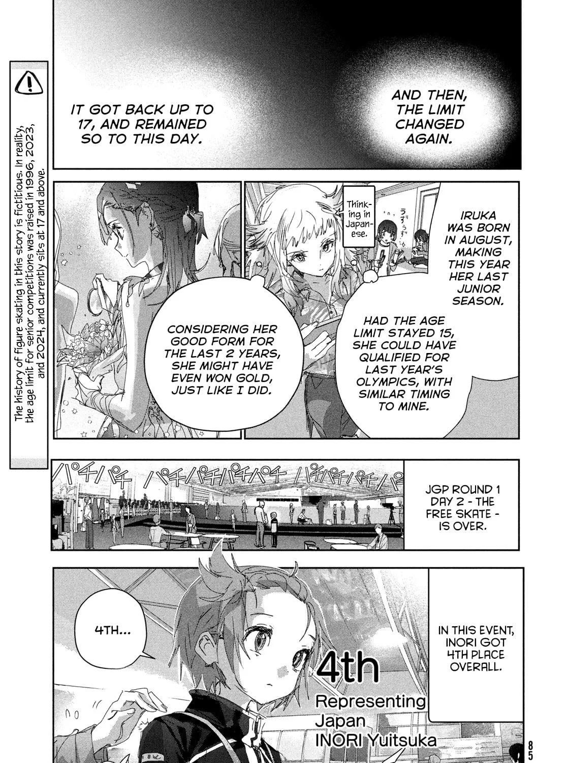 Read Medalist chapter 45 image 8 on Lezhin