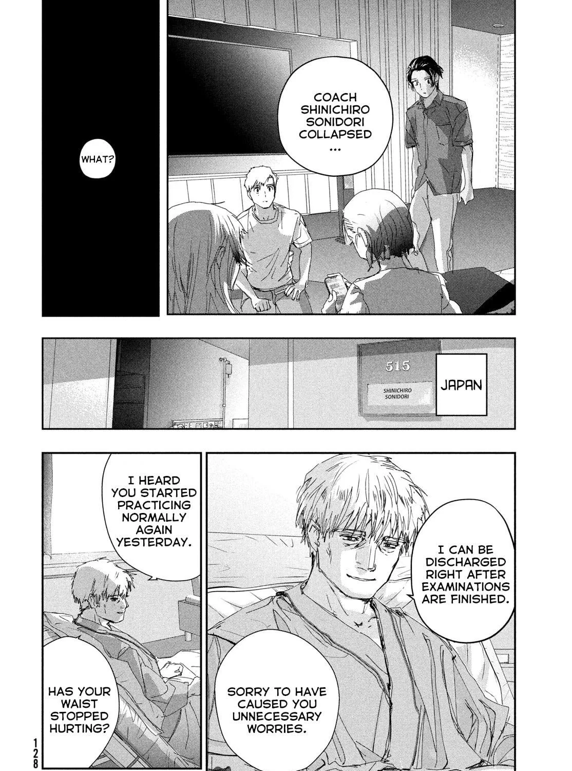 Read Medalist chapter 45 image 82 on Lezhin