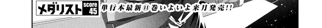 Read Medalist chapter 45 image 93 on Lezhin