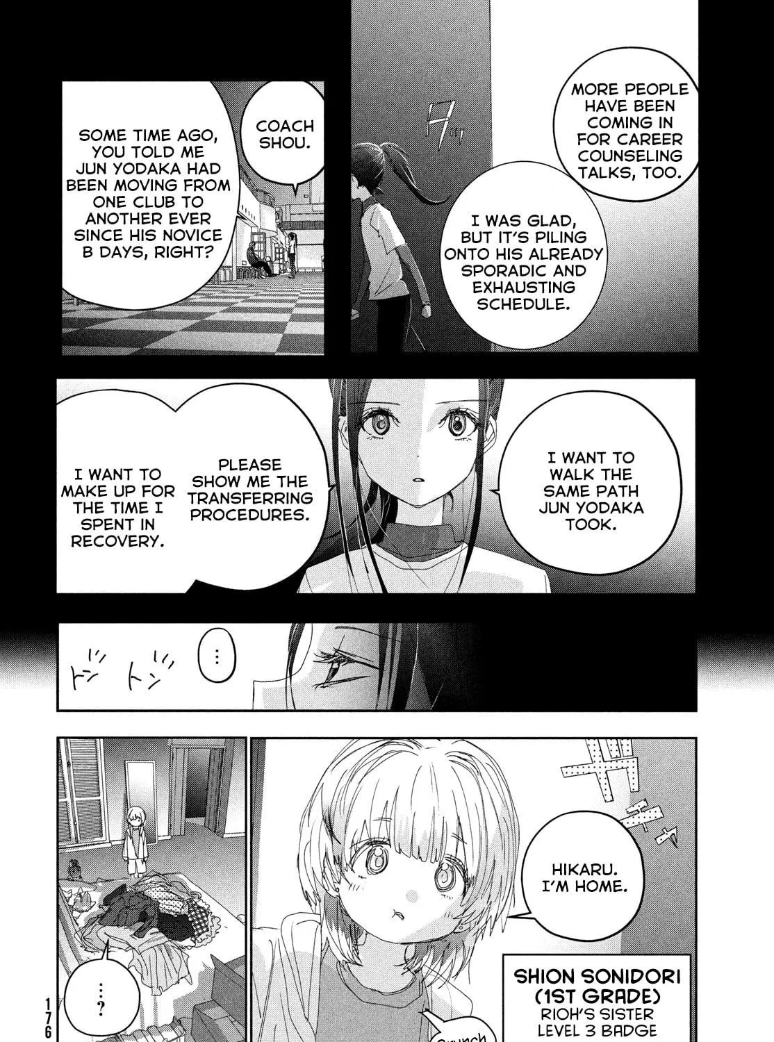 Read Medalist chapter 46 image 18 on Lezhin
