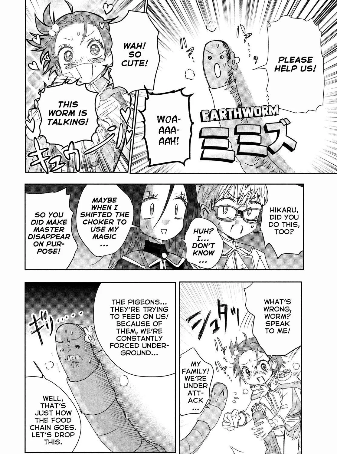 Read Medalist chapter 47.5 image 10 on Lezhin