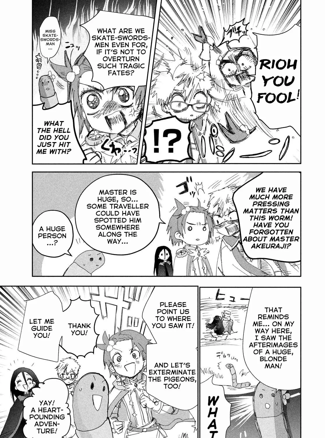 Read Medalist chapter 47.5 image 12 on Lezhin