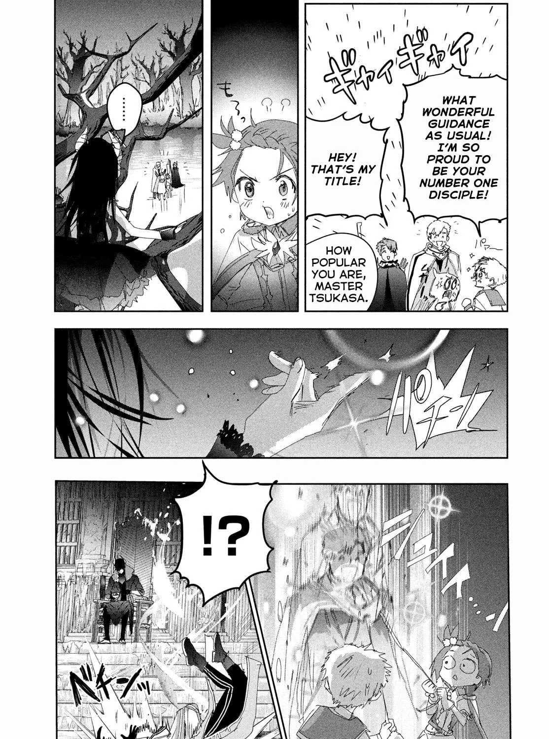 Read Medalist chapter 47.5 image 4 on Lezhin