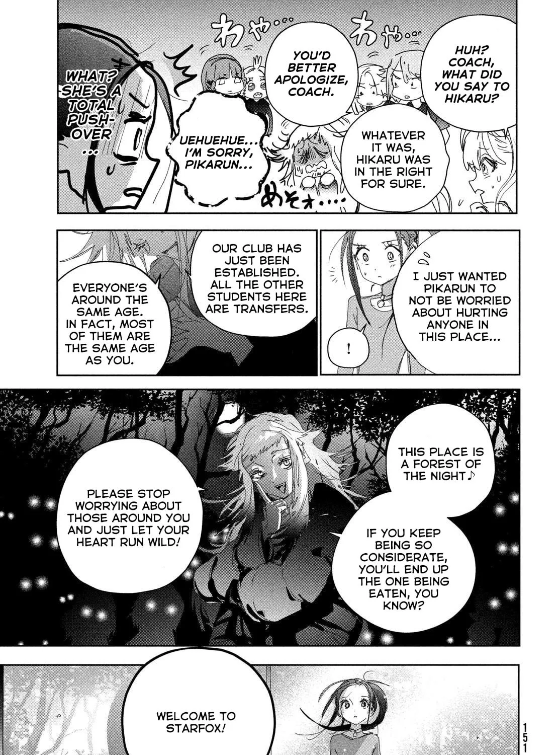 Read Medalist chapter 47 image 56 on Lezhin