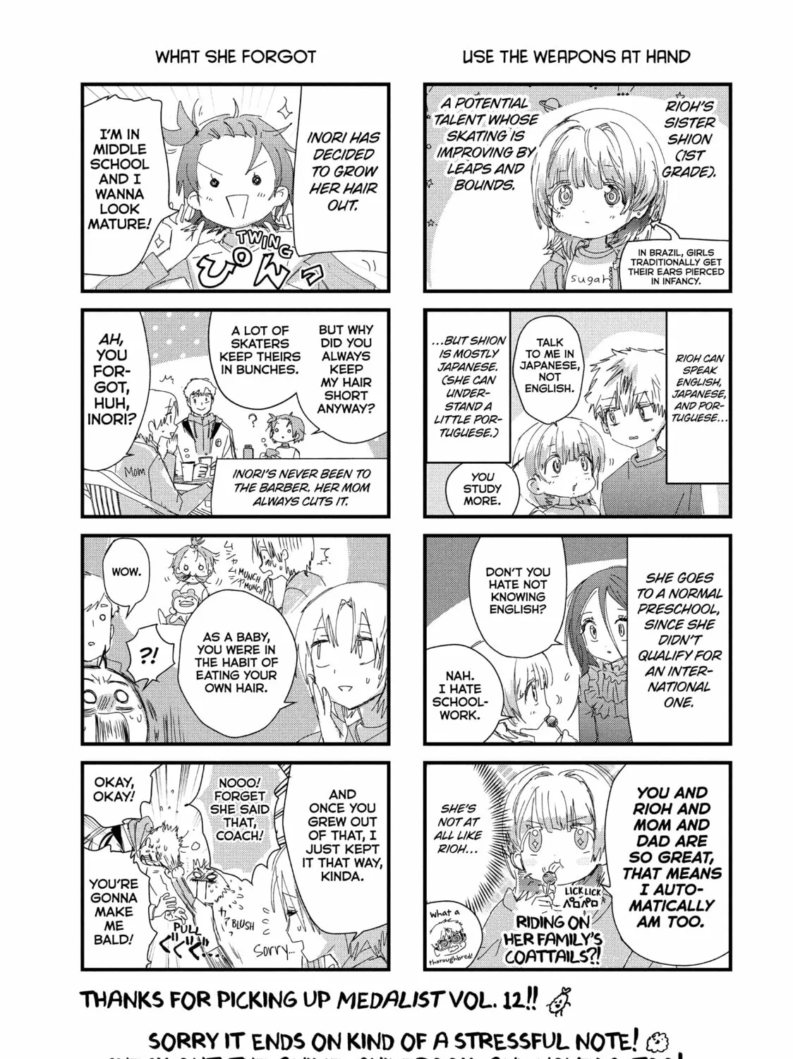 Read Medalist chapter 48.5 image 26 on Lezhin