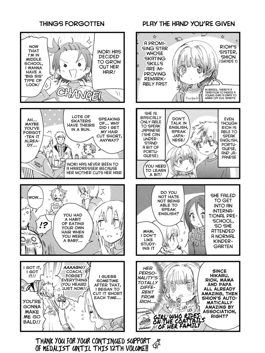 Read Medalist chapter 48.6 image 8 on Lezhin