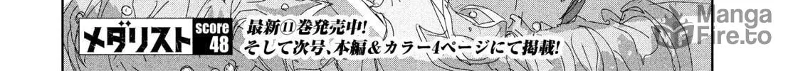 Read Medalist chapter 48 image 107 on Lezhin