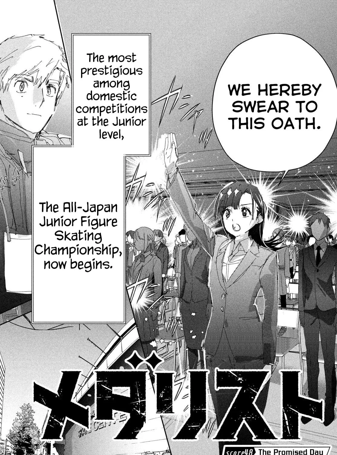 Read Medalist chapter 48 image 12 on Lezhin