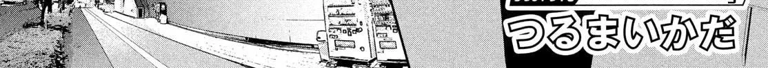 Read Medalist chapter 48 image 13 on Lezhin