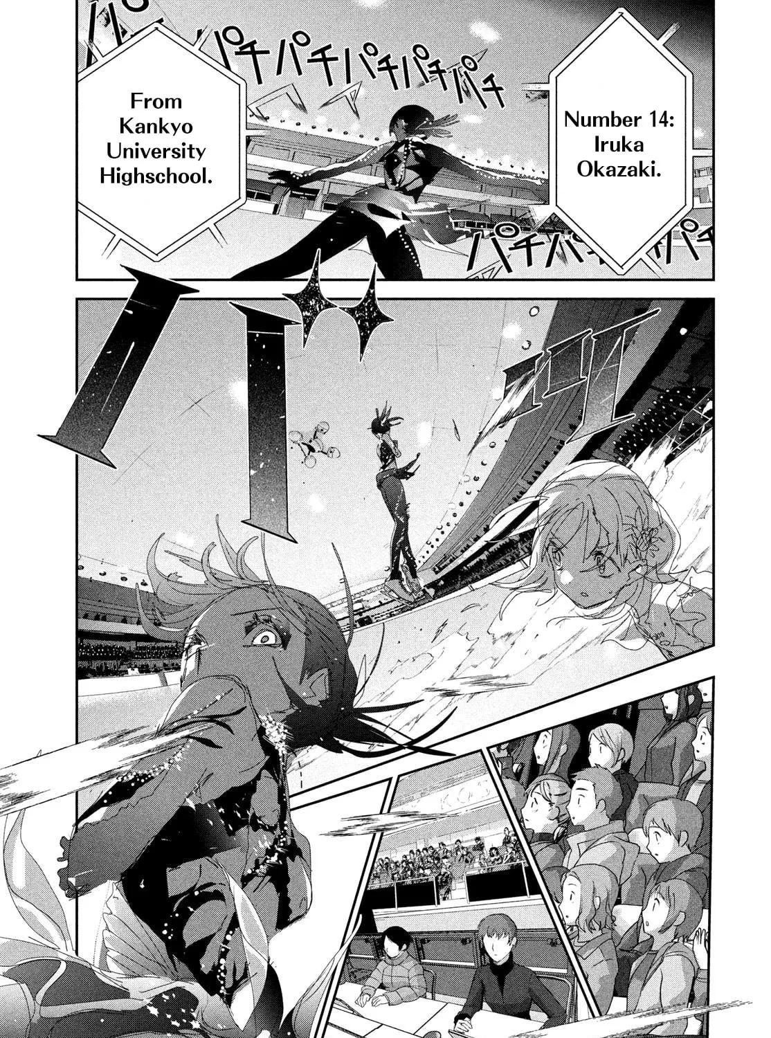 Read Medalist chapter 48 image 72 on Lezhin
