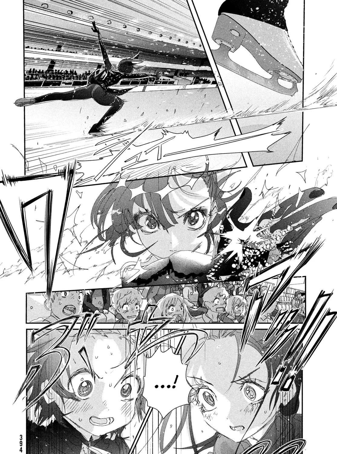 Read Medalist chapter 48 image 74 on Lezhin
