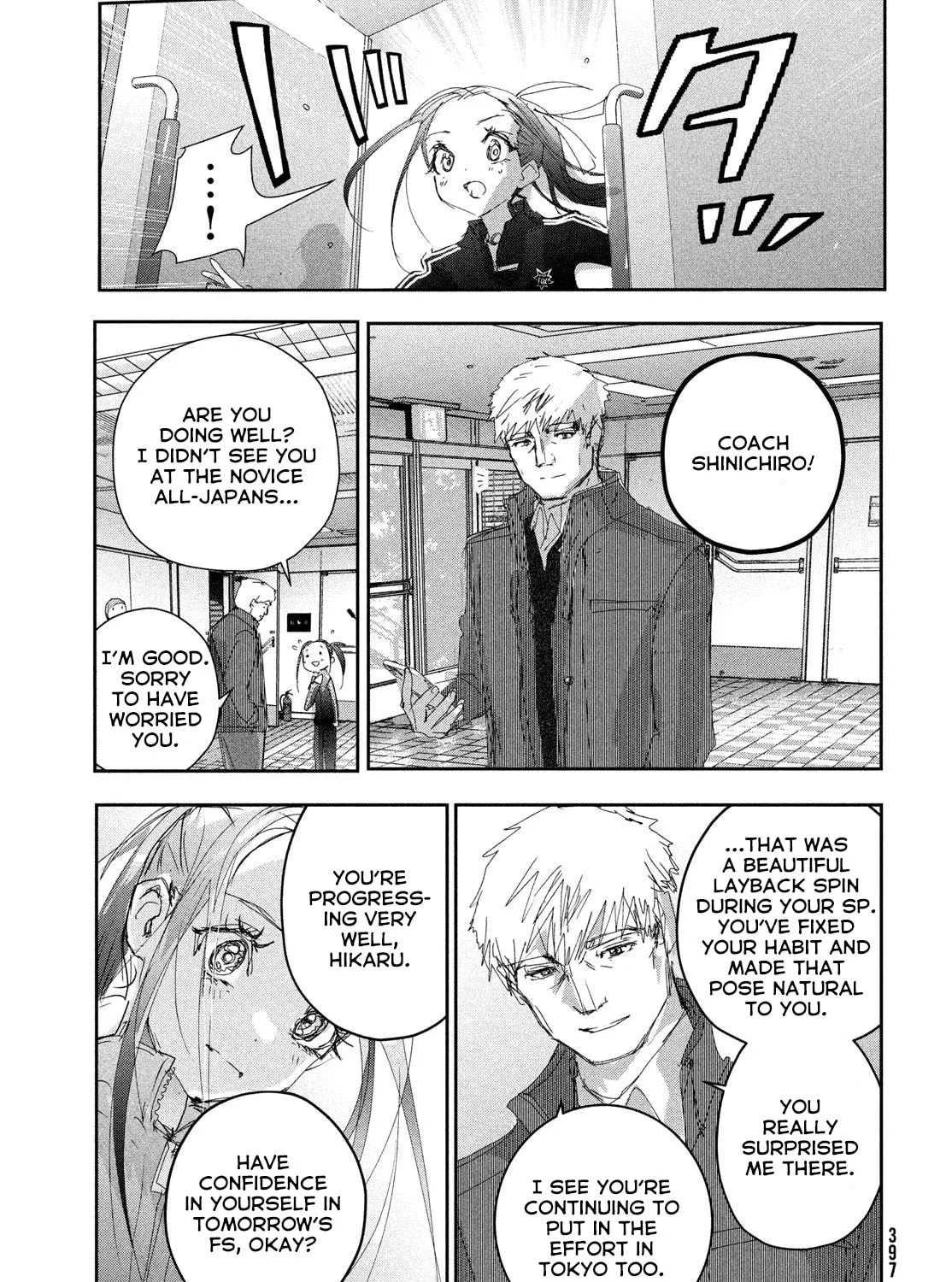 Read Medalist chapter 48 image 80 on Lezhin