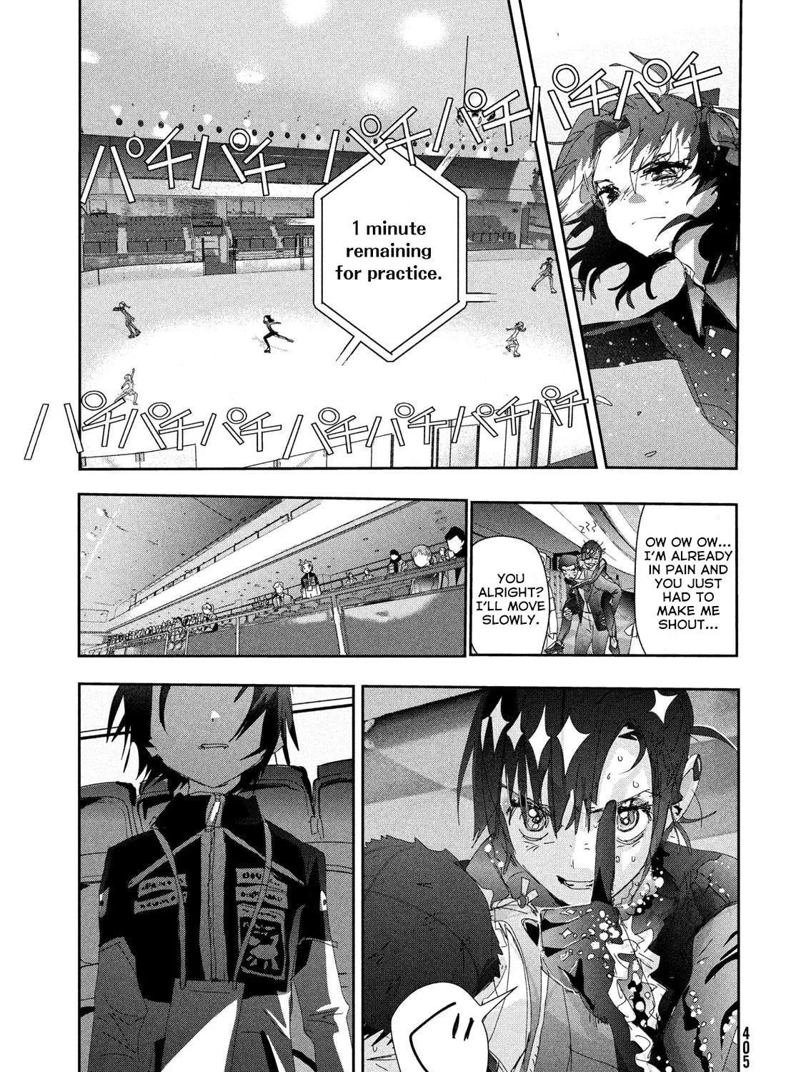 Read Medalist chapter 48 image 96 on Lezhin